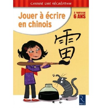 Jouer à écrire en chinois 6-8 ans